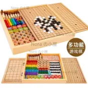 棋類九合一 跳棋 飛行棋 五子棋 鬥獸棋 象棋 軍棋 圍棋 西洋棋 多功能遊戲棋類 桌遊 棋類九合一 跳棋