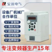 阿嫲的百寶屋 杭州 安川澤川變頻器D1M-1.5T4-1A 2.2杭州安川1.5KW380V{鑫弘-工葉電器}可開發票