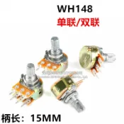 WH148單聯 雙聯短柄電位器B1k2k5k10k50k100k200k250k500k 1M B1K,B2K,B5K,