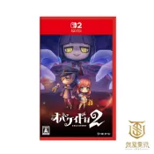 【就是要玩】現貨 NS2 Switch2 妖怪捉迷藏2 日文版 妖怪 鬼抓人 非對稱 網路對戰 線上對戰 卡通 可愛 動