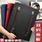 協貿國際日用品生活館 畫板美術生專用素描寫生4k畫夾速寫板兒童收納素描板戶外便攜套裝畫架8k畫畫折疊工具初學者畫夾收納作品集