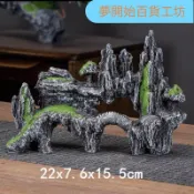 🚚臺灣熱賣🚀仿真造景魚缸假山石園藝綠植小擺件微景觀家居裝飾盆景生態小石頭