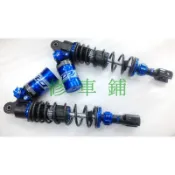 送防盜螺絲 新勁戰四代 BWS R 125 DJ1 奧丁六代6.5代 Z1 JET S 雷霆王 G6 戰將 斜瓶後避震器