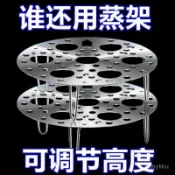 💖臺灣熱賣🔥316不銹鋼蒸架 傢用蒸蛋架 多功能水蒸架子 高矮腳鍋架 蒸籠篦子 加高蒸架 電鍋蒸架 隔水加熱架