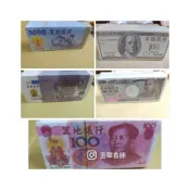 (店+) 雙面彩色 紙紮 台幣/美金/人民幣/歐元/日幣/冥鈔/冥幣/冥用紙鈔/紙錢/往生用品/清明/祭祖/金紙