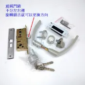 門鎖 三合一 通風門鎖 不分左右邊 房間鎖 廚房門鎖 水平鎖 HWA 後門鎖 大門鎖 通道門鎖 ~ 門窗五金王
