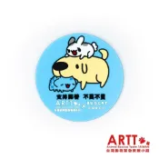 ARTT X 貓貓蟲咖波 聯名軟膠杯墊 獨家限量公益義賣品 ARTT台灣動物緊急救援小組官方授權商店 TR台灣鐵道