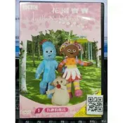 挖寶二手片-Y58-022-正版DVD-動畫【花園寶寶 有趣的聲音／便利袋裝】-BBC-雙語發音 有國語
