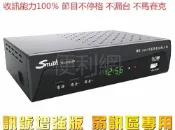 HD DVB-T2/T 高畫質數位電視 機上盒 TC-575HD 訊號增強版 弱訊區專用 遙控器有學習功能-【便利網】