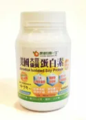 森森生機天然食品 優惠價 康迪 美國大豆優質蛋白素 500公克/罐 (台灣製造) 效期2026/10/07