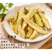 青芒果乾 情人果乾 芒果青（100克/300克）水果乾 金皇 台灣果農製產 古早味零嘴 果乾 鹹酸甜