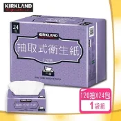 【Kirkland Signature 科克蘭】三層抽取衛生紙(120抽x24包/袋)