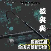 【大贏蝦】DK 漁鄉 拉爽爽 6-7尺 5/5調 附配重後塞 蝦竿 釣蝦 軟竿 泰國蝦竿 長短勾釣竿