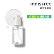 INNISFREE 蘋果籽深層卸妝油 150ml 官方旗艦店