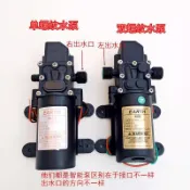 免運 自吸泵 農用12v電動噴霧器打藥壺 水泵打藥消毒電動隔膜泵 噴藥泵 噴霧機 除塵降溫 抽水馬達 霧化機 水霧