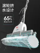 協貿國際日用品生活6館 好媳婦海綿拖把滾輪式吸水擠水地拖膠棉拖布家用免手洗拖把頭海棉