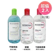 Bioderma 舒敏高效潔膚液500ml 平衡控油/加強保濕 TS (任選2入) 卸妝水 卸妝液