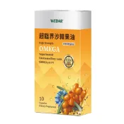 WEDAR薇達超臨界沙棘果油【三友藥妝Tomod's】