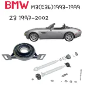 BMW M3(E36)93-99/Z3 97-02傳動軸中間吊架ID:30mm加強版