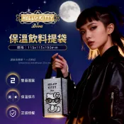 姵蒂屋 Hello Kitty～保溫飲料提袋（千鳥紋款） 飲料提袋 保溫袋 保冰袋 手搖飲提袋