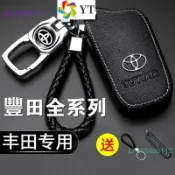 川澤百貨 ios altis Yaris遙控器保護