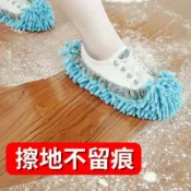 協貿國際日用品生活1館 擦地鞋套拖地拖鞋室內家用懶人鞋套透氣加厚大碼男女耐磨可水洗H