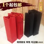 奈奈訂製 紅酒紙袋子 禮品包裝袋子 單支葡萄酒紙袋 黑色加厚手提袋 雙支紅酒袋 化印 logo 手拎酒袋ｎｎ