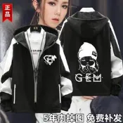 鄧紫棋世界巡回演唱會周邊G.E.M.男女情侶同款衛衣外套夾克衣服 秋