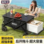 折疊推車 摺疊推車 購物車 買菜車 手推車 推車 手拉車全場免運露營車手推車戶外省力擺攤車野餐車營地車買菜神器拿快遞.