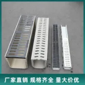威吉優品 蓋板 排水溝蓋板 水溝蓋板 溝蓋 下水道蓋 水溝蓋板 政府水溝蓋 水溝蓋 高分子蓋板 地溝蓋板 水溝墊板 排水蓋板 雨水井蓋 防滑格柵成品線性排水溝u型槽蓋板樹脂下水道雨水槽廚房花園戶外庭院水槽