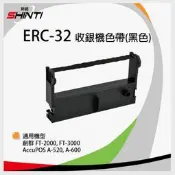 【含稅】創群Innovision FT-3000 收銀機色帶 ERC-32