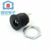 （2-10個裝）帶螺帽DC-022 DC頭 內徑5.5mm 裡針2.1mm DC電源插座 5.5-2.1mm