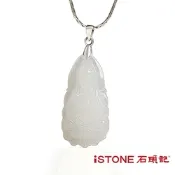 石頭記 觀音項鍊-京白玉如意觀音-小