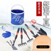 趕海工具趕海神器防滑剷鋤耙挖蛤蜊抓螃蟹夾子漁網大桶齣海套裝 趕海工具 趕海套裝 挖土工具園藝工具
 JPZX