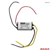 DC-DC 24V轉12V 5A 60W電源轉換器 降壓模塊
