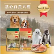 《慧心SmartHeart GOLD》犬 自然系列 犬糧 1kg 3kg 飼料 牧野羊肉 冰海鮭魚+米 1歲以上成犬