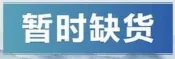 玩家水族 溪哥魚 平頜鱲 約7~9公分