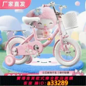 有愛屋 {可打統編 超低價}新款美樂蒂自行車小學生3-6-12歲女童車可折疊腳踏單車兒童自行車