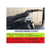 (店+)新北新莊箱架屋 彪虎 飆虎 TIGRA 200 / 250 胖虎 後架 虎哥 地瓜 漢堡架 + 外送架 快拆 貨架 可開座墊 可載人