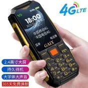（可開發票）【手機】諾基軍工三防老年人手機4G全網通超長待機大聲音大屏耐摔老人機（滿額免運）