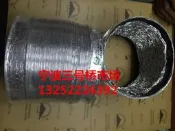 163mm高檔鋁鉑排煙管排風管廚房吸抽 煙機排氣扇鋁箔伸縮軟管2米GK916