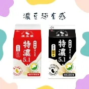 【Hi-Life 萊爾富】光泉無加糖濃豆漿/濃黑豆漿4℃好禮即享券