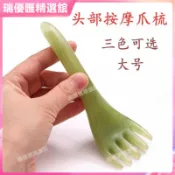 🍎免運😍正品👍頭部頭皮按摩器按摩爪全身三爪按摩梳經絡抓五爪按摩器按摩儀神器 按摩 養生 美容院 養生館 禮物