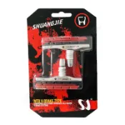 SHUANGJIE-全新自行車V夾來令片：可替換單車圈剎車皮 輕量化登山車圈煞車皮 腳踏車剎車塊 大折疊車閘皮 V煞車塊