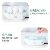 煮蛋神器 日式溏心蛋 智能煮蛋器 蒸蛋機 交換禮物 大家源 迷你多功能蒸蛋器 多功能煮蛋機 含蒸架 110v煮蛋器