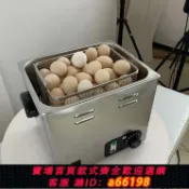 超級大樂購 【台灣公司 可開發票】溫泉煮蛋機商用大容量煮蛋器溏心蛋半生熟蛋機75度恒溫日本蒸蛋器