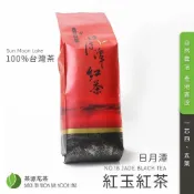 (店+)日月潭紅茶 紅玉茶葉台茶18號 (有枝款 / 無枝款)