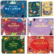 水滴-柴可夫斯基胡桃鉗/聖桑動物狂歡節/柴可夫斯基睡美人/天鵝湖音樂故事/我的第一本音樂小百科：音樂嘉年華/古典芭蕾