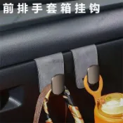 YARIS CROSS Town Ace 副駕駛免安裝掛勾 超纖皮360度旋轉 手套箱掛鉤 收納神器
