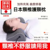 可調升降熱敷日本充氣頸椎枕 頸椎修復枕 記憶枕 肩頸按摩枕 頸椎牽引器 彈性乳膠枕頭 頸椎支撐矯正 護頸枕 脖子枕